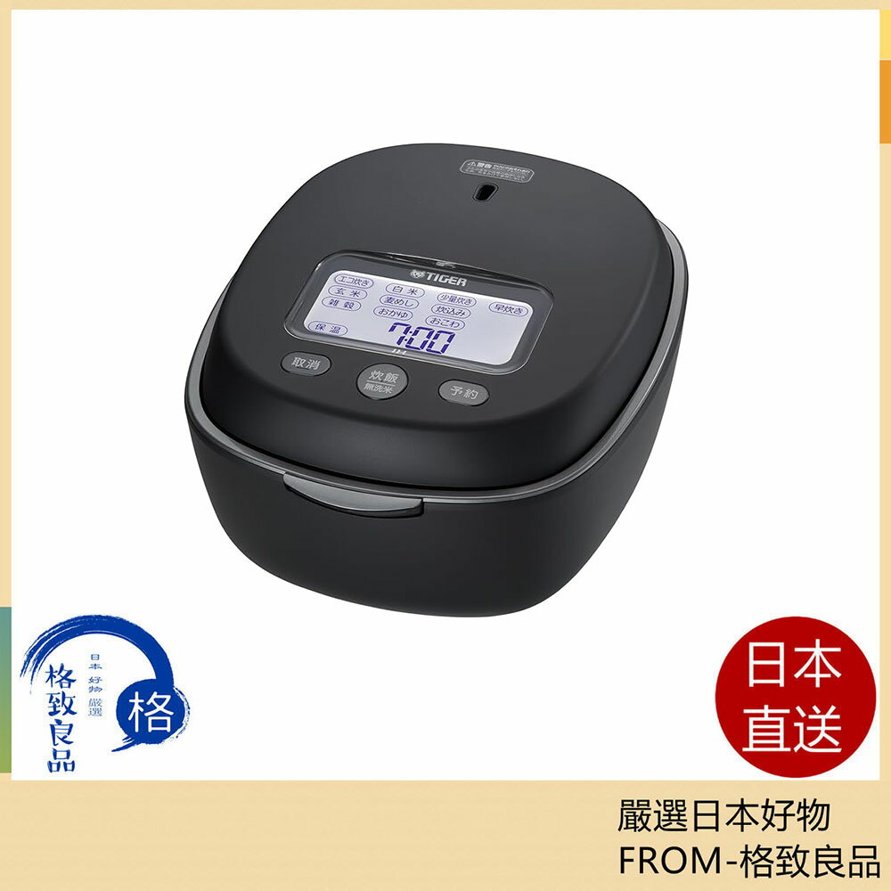 【日本直送！快速發貨！】Tiger 虎牌 JPL-T100 JPL-H100新款次頂級六人份本土鍋壓力IH電子鍋 24年款 0