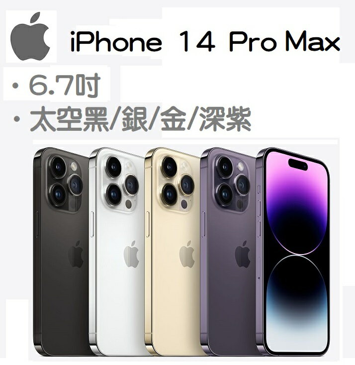 iphone 12 pro max 128g 現貨| 優惠推薦2023年5月- Rakuten樂天市場