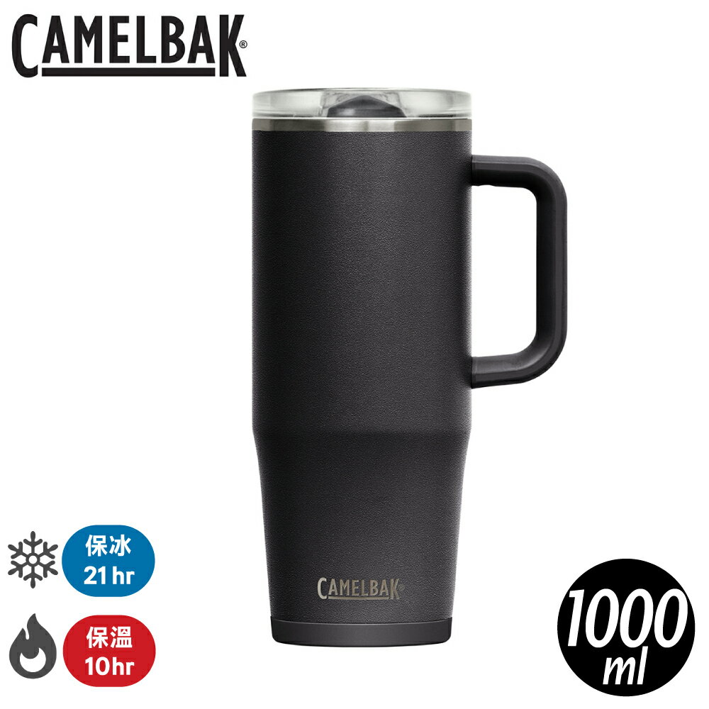 【CamelBak 美國 1000ml 防漏不鏽鋼日用保溫馬克杯《濃黑》】CB2983001001/鋼杯/保溫杯/冰霸杯/水杯