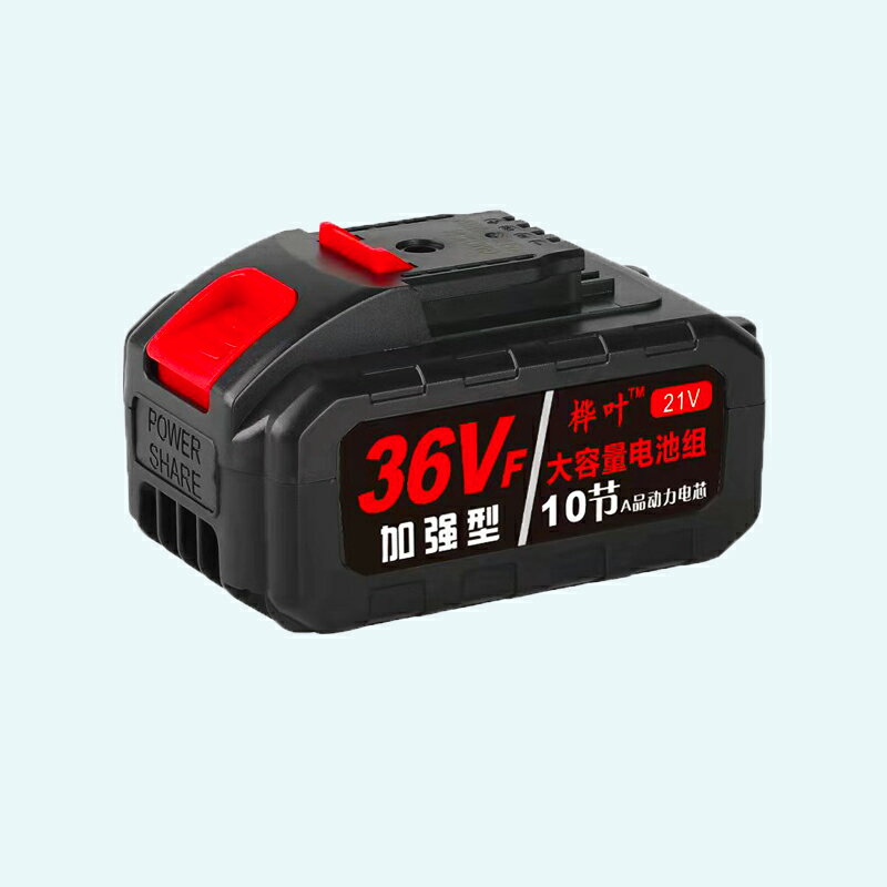通用型大容量鋰電池21v36vf48V手電鉆98vf電轉鉆洗車機扳手鋰電池
