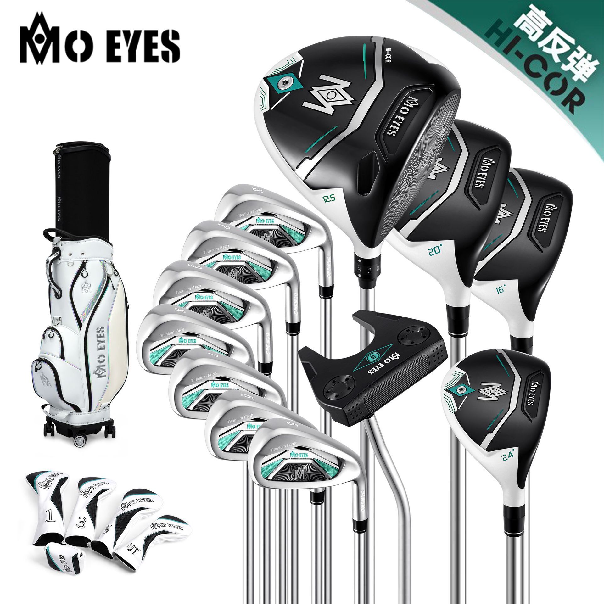 MO EYES魔眼高爾夫球桿女全套高反彈輕量一號木鐵桿組伸縮包