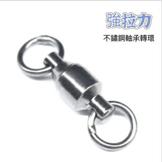 [沐沐屋]大物八字環 強力大物高速轉環連接器 強拉力不鏽鋼8字環 錨魚小配件 1