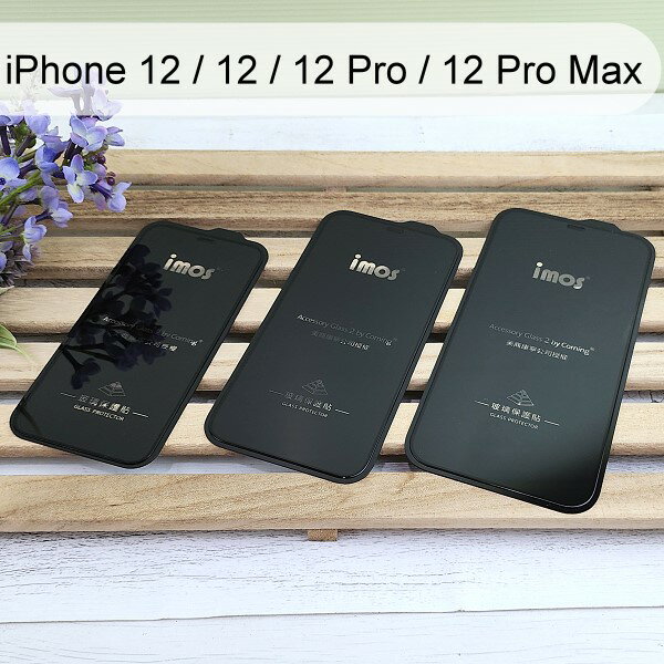 出清 裸片【iMOS】點膠2.5D窄黑邊玻璃保護貼 iPhone 12 mini / 12 / 12 Pro / 12 Pro Max 美商康寧