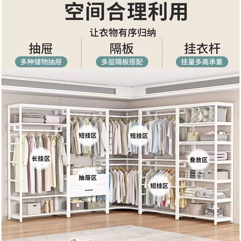 快速出貨 公司貨 步入式衣帽間架子組裝開放式衣櫃臥室金屬掛衣架鋼木結構衣架組合