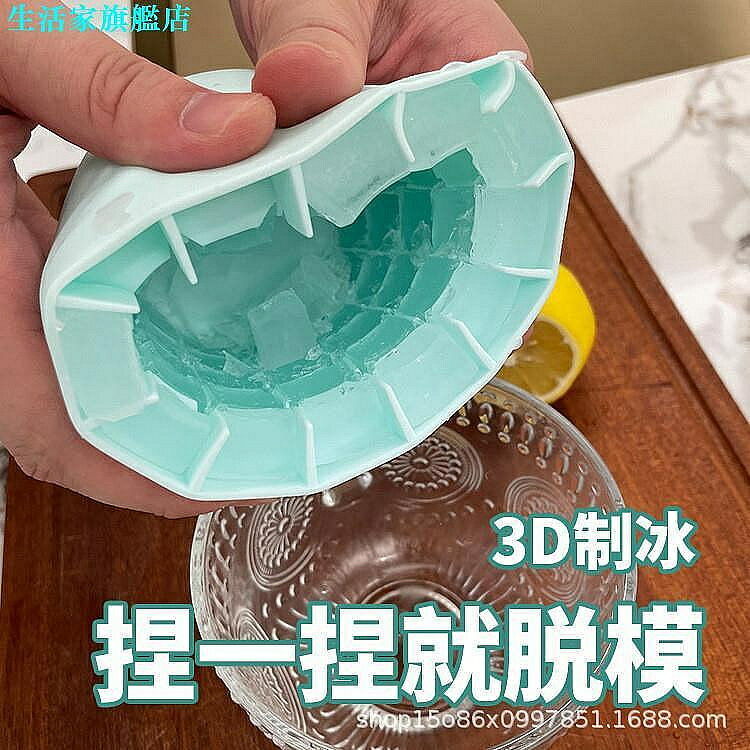 冰塊模具 食品級矽膠圓桶冰格 100格1313 製冰器冰塊杯 創意製冰神器 迷你冰桶碎碎冰模具