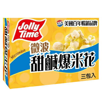 Jolly Time 甜鹹口味爆米花(100g*3包/盒) [大買家]