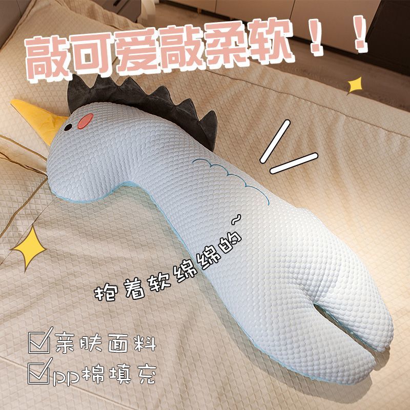 快速出貨 可開發票 夏季獨角獸抱枕女床上夾腿枕側睡超大號孕婦腿夾安撫睡覺玩偶大人