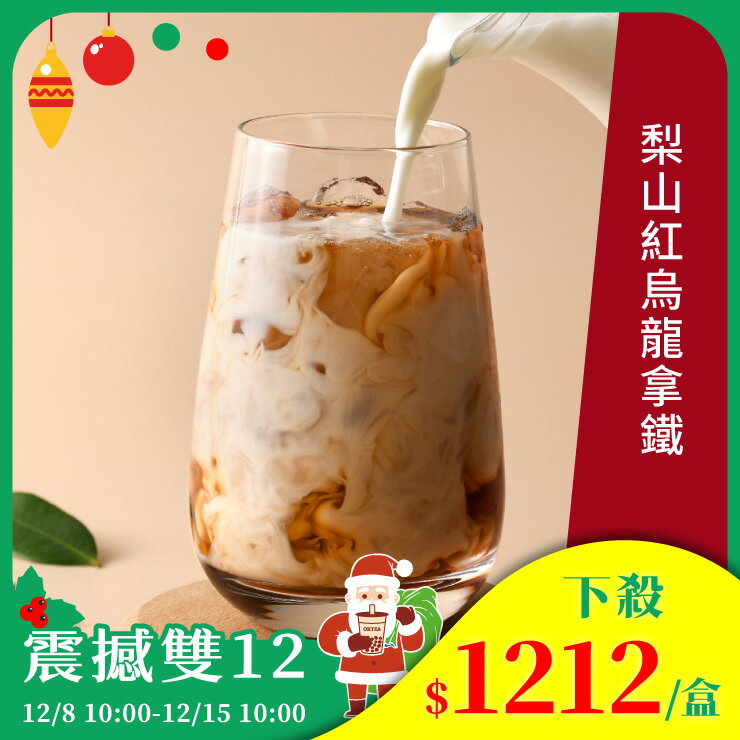 歐可茶葉 真奶茶 F51梨山紅烏龍拿鐵瘋狂福箱(36包/箱) 歐可茶葉 真奶茶 F51梨山紅烏龍拿鐵瘋狂福箱(36包/箱)-歐可茶葉 OK TEA-美食甜點推薦