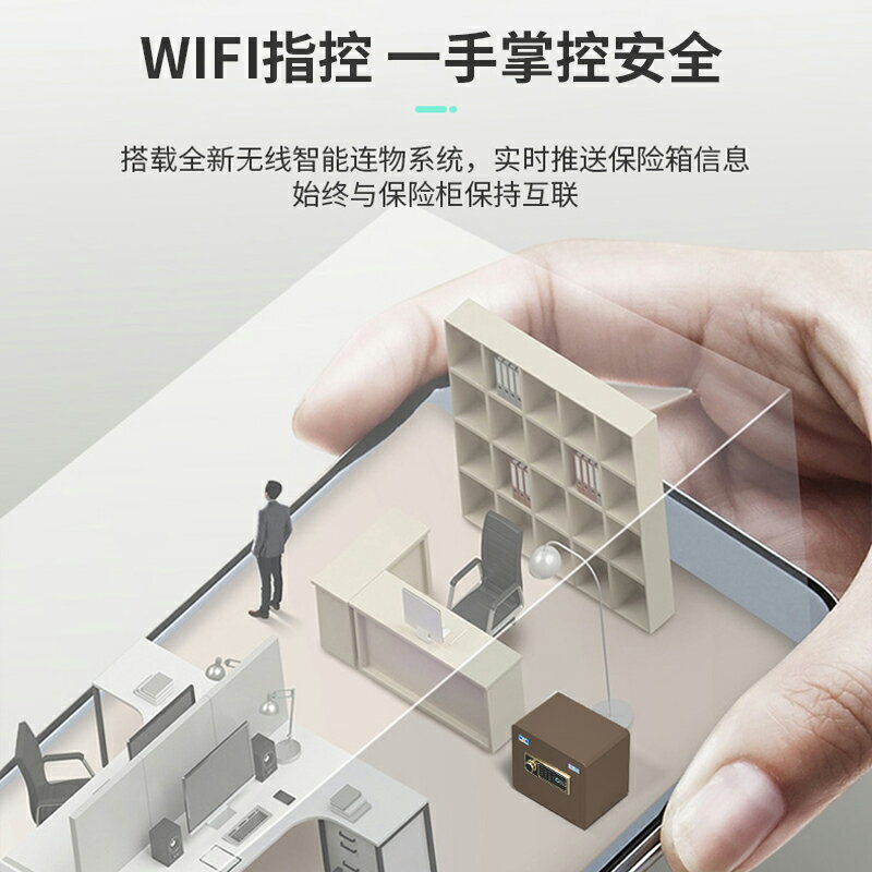 德國進口2024新款保險櫃家用小型指紋保險箱電子密碼保管箱全鋼防