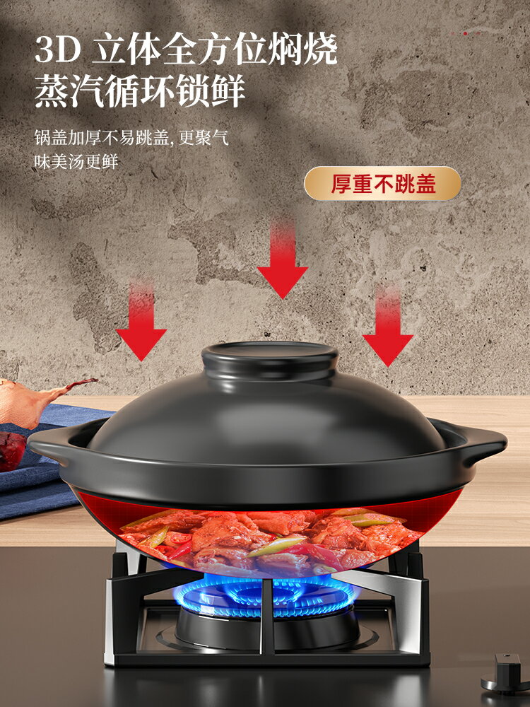 砂鍋燉鍋家用陶瓷煤氣灶燃氣專用干燒煲仔飯商用煲湯耐高溫小沙鍋