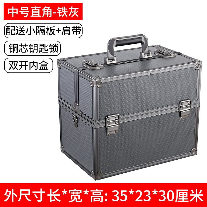 {公司貨 保固一年}多層裝藥物收納盒醫護醫療收納藥品大容量救援應急出診箱帶鎖金屬 0