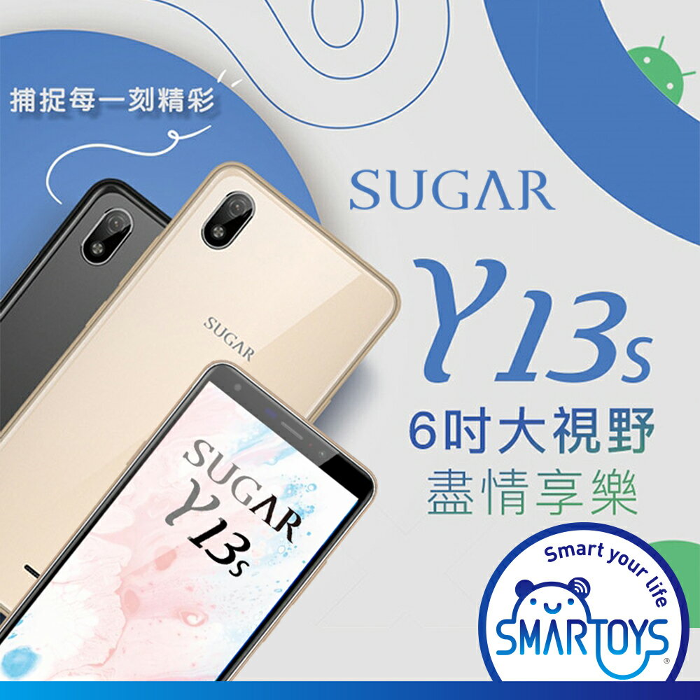SUGAR Y13s 6吋智慧手機 2GB / 32GB 人臉解鎖、自拍補光燈、4G雙卡雙待