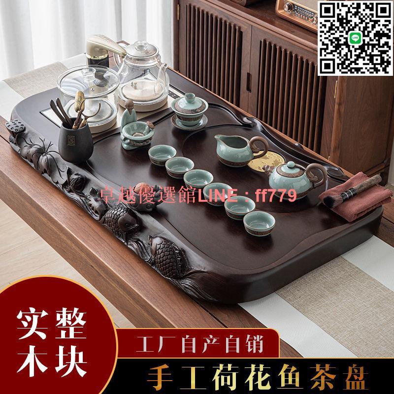 【卓越優選館】【高階實木】黑檀花梨整塊實木茶盤茶臺功夫燒水壺一體全自動茶具套裝家用茶海