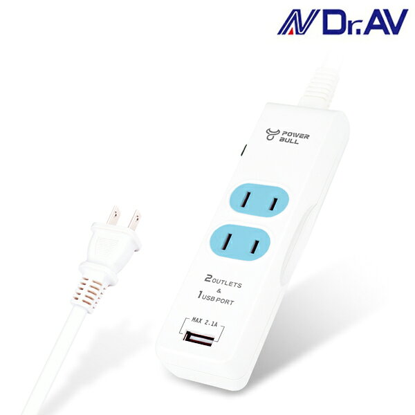 Dr.AV聖岡 NS-2022U-3 多功能1USB 2插智能延長線 3尺(0.9m) 電源延長線 延長插座