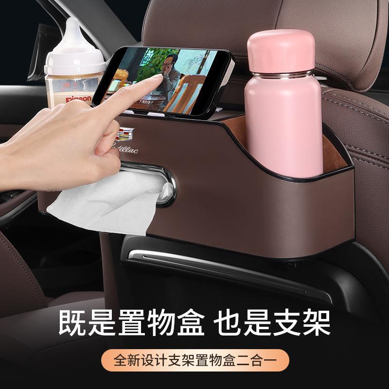 汽車椅背收納盒掛袋多功能儲物箱車載座椅後背置物盒車內裝飾用品