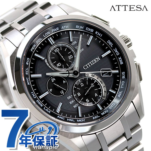 AT8040-57E CITIZEN 星辰ATTESA Eco Drive 電波時計男錶男用手錶品牌