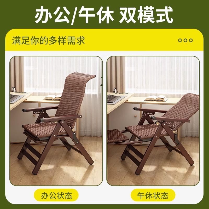 免運 可開發票 折疊躺椅 億趣達躺椅折疊午休睡椅陽臺家用休閑藤椅懶人夏天逍遙椅子竹靠椅