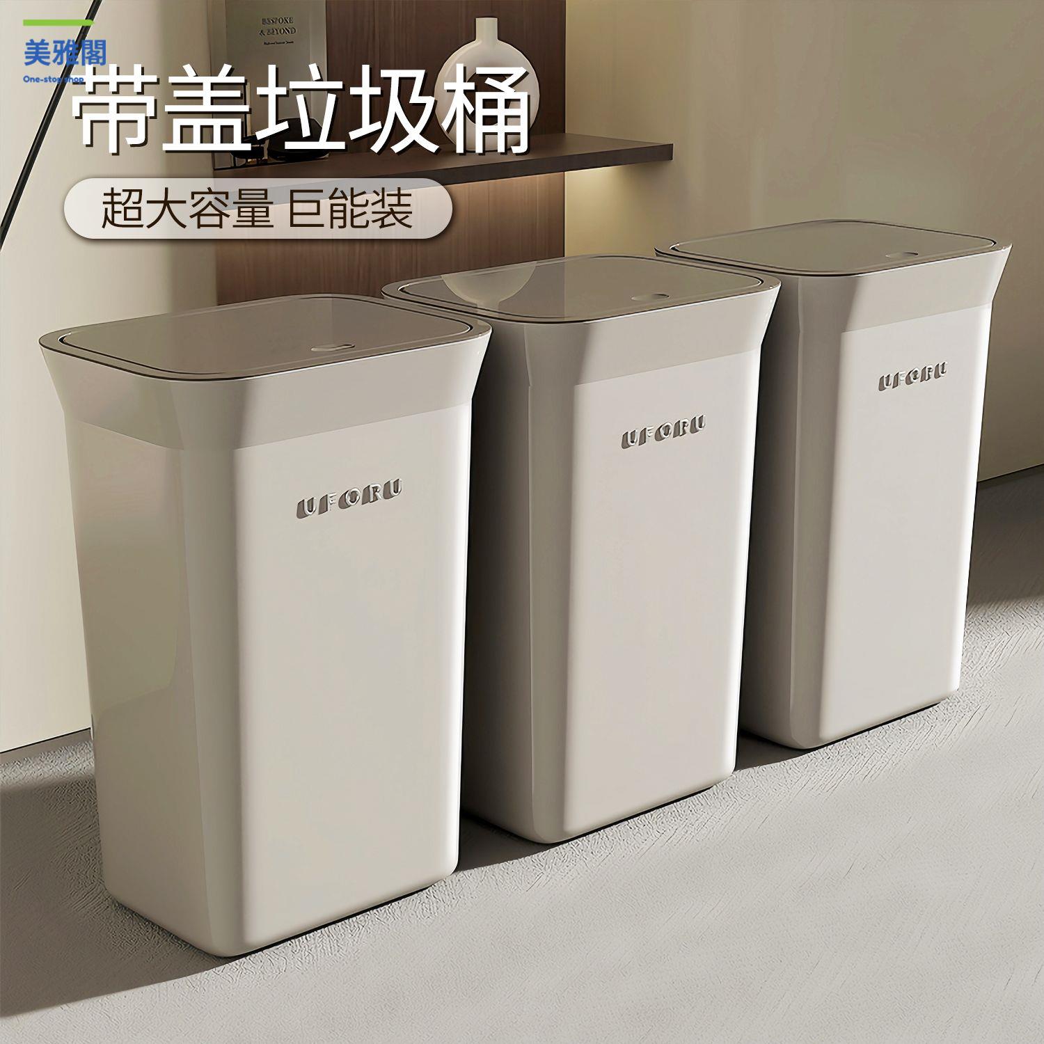 限時減免！垃圾桶 垃圾箱 帶蓋垃圾箱 廚房垃圾桶超大容量35L家用新款帶蓋防異味適用於多場景收納桶 特價出 現貨 開發票【hua3/15】
