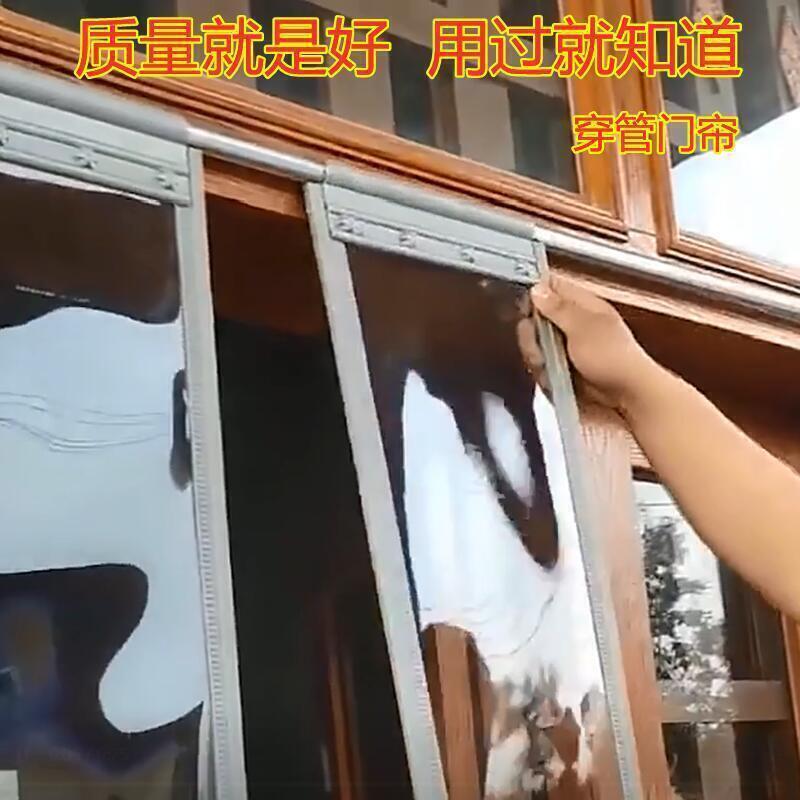 門簾 皮門簾四季通用家穿管對吸塑膠pvc軟店鋪商用免打孔飯店透明