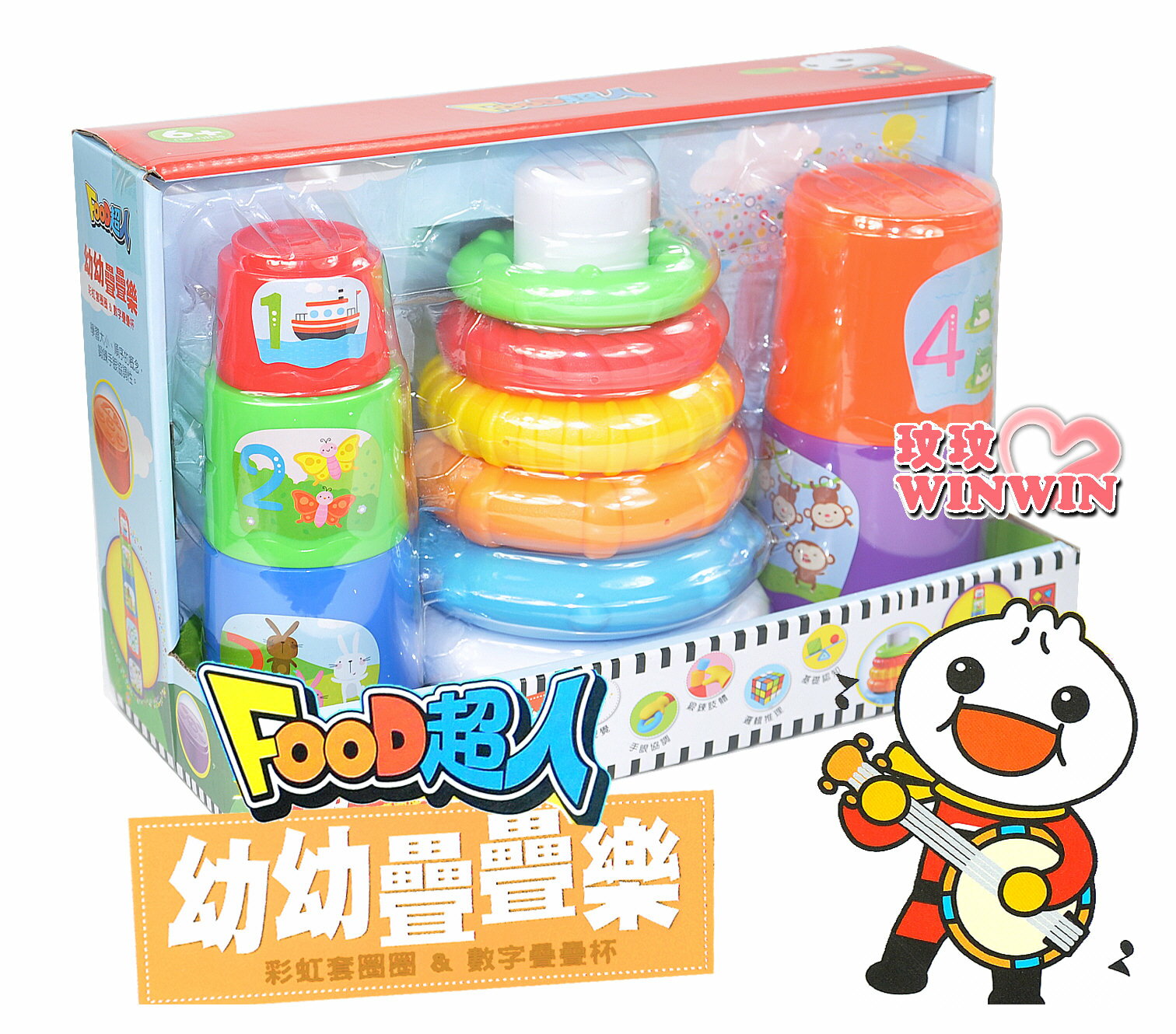 風車圖書 FOOD超人幼幼疊疊樂，培養孩子獨立思考、解決問題的能力