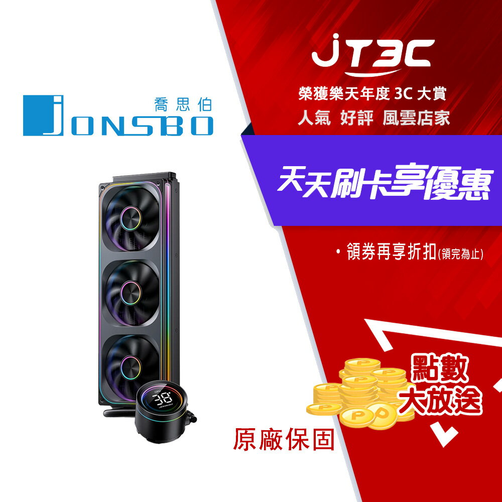 【1月加碼點數回饋6%】JONSBO 喬思伯 TH360 全幅式無限鏡一體扇液晶水冷 黑 TDP:300W 5年保 (高彩液晶/漏液賠償)