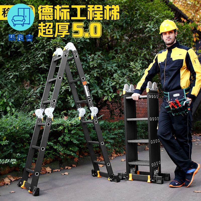 免運 附發票 家用人字梯 折疊梯 伸縮梯 多功能梯 穩拓多功能折疊梯子鋁合金人字梯家用梯伸縮梯閣樓梯工程梯