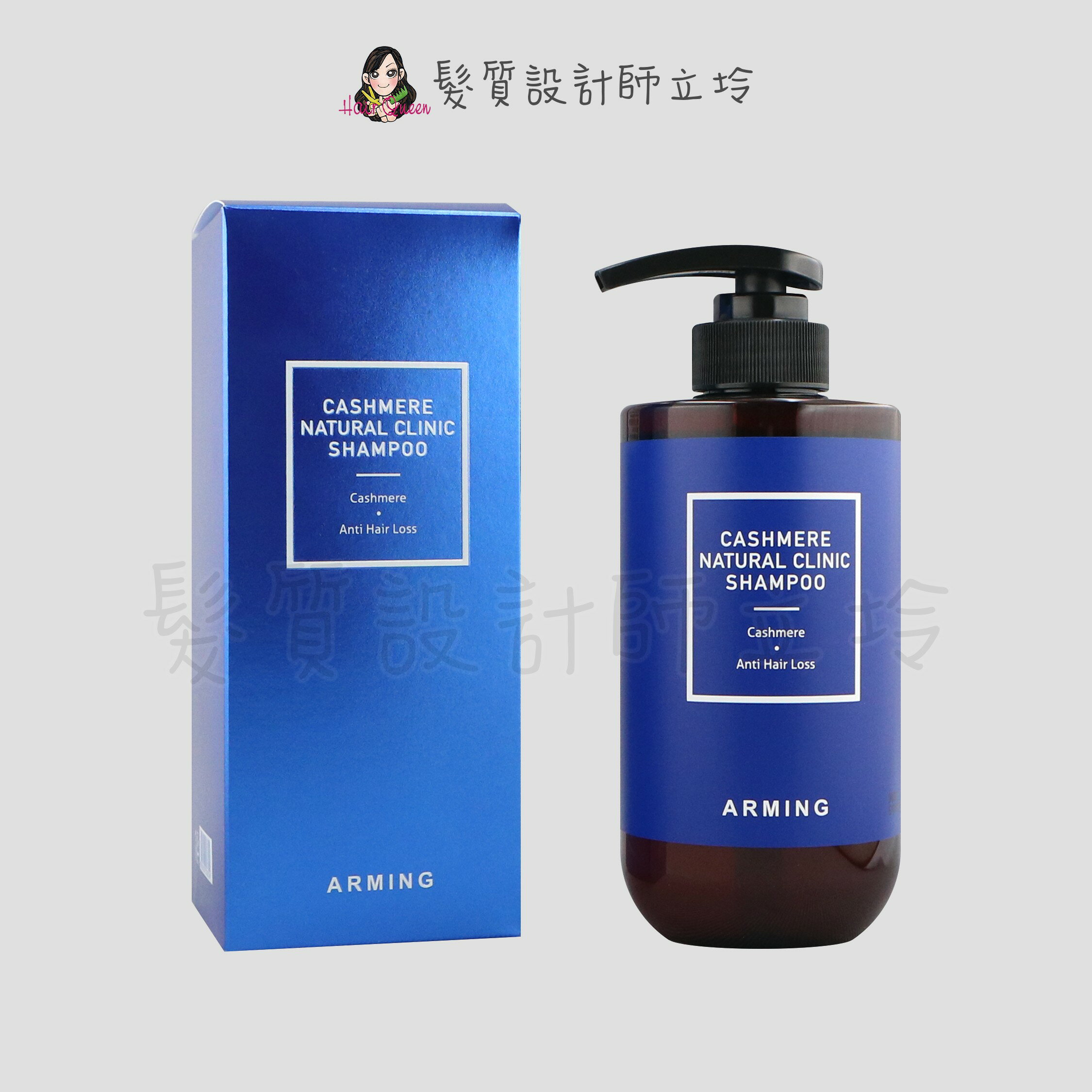 立坽『洗髮精』美力絲公司貨 ARMING 療癒羊絨頭皮洗髮露500ml HS03 HS09