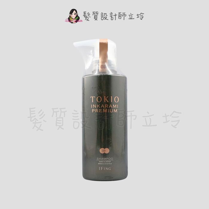 立坽『洗髮精』得翔國際公司貨 TOKIO INKARAMI 金．喚羽淨露400ml HH07 HH14｜領券再折｜換季保養 ⚡頭皮保養 水潤保濕 蓬鬆秀髮 沙龍髮品