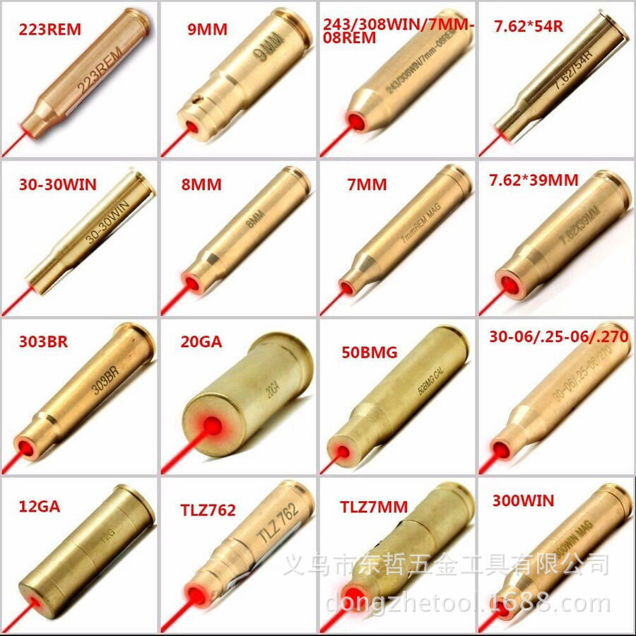 全銅紅激光校準儀 激光校瞄儀 戶外各種規格激光水平儀