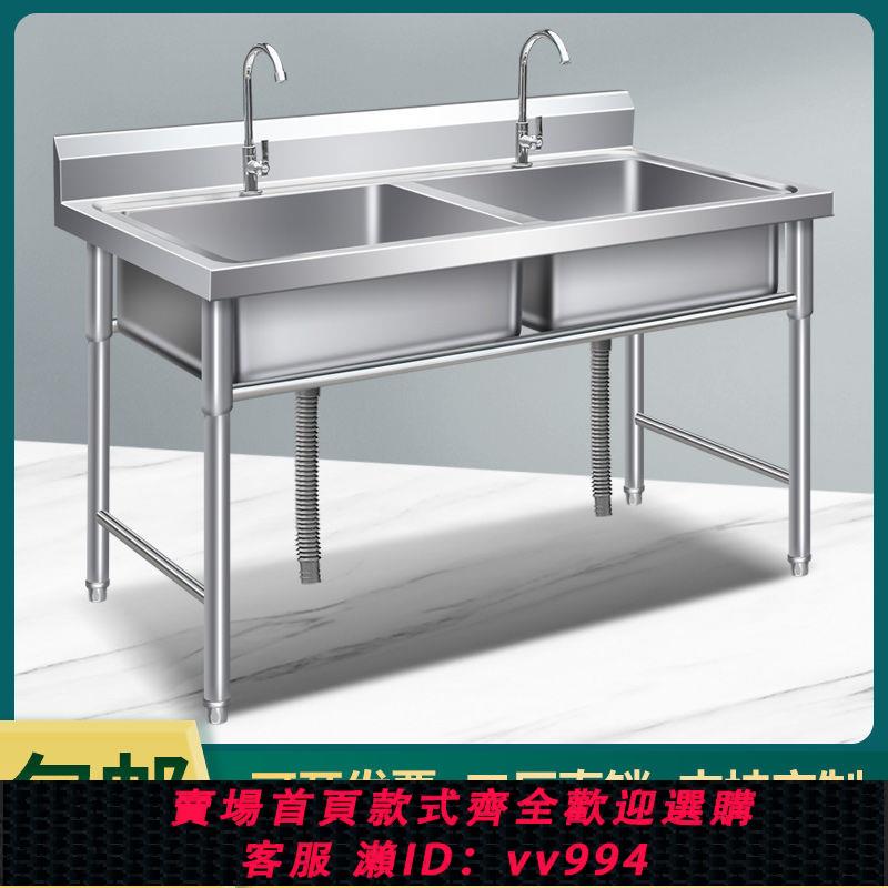 {公司貨 最低價}不銹鋼水槽帶支架水池洗菜洗手洗碗商用酒店餐飲單槽雙槽三槽水池