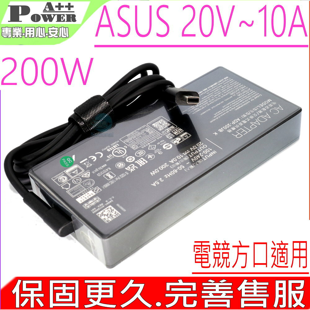 ASUS 20V 10A 200W 電競方口 充電器適用 華碩 ROG Strix G16 GU605 GA605 GA605WI GA605WV Gaming A14 A16 FA401 FA401WV FA401UV FA608 FA608WV GZ302EA