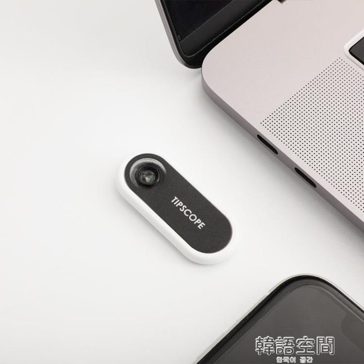 【店長推薦】TIPSCOPE手機顯微鏡鏡頭貼超薄便攜適用安卓蘋果手機通用 雙11全館免運