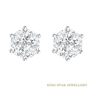 【King Star】一克拉鑽石18K金永恆耳環(D SI2 3EX HA)｜指定卡滿5千回饋10%