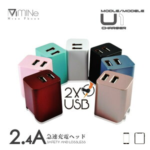 MCK-U1 2.4A雙USB快充頭【台灣製造/BSMI認證】充電器 豆腐頭 蘋果 安卓 三星