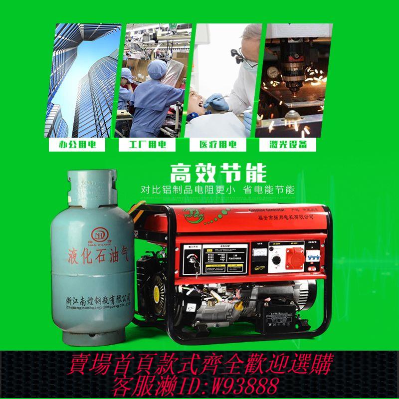 燃氣發電機 小型家用液化氣發電機組單相燃氣汽油兩用380V三相8KW大功率汽油