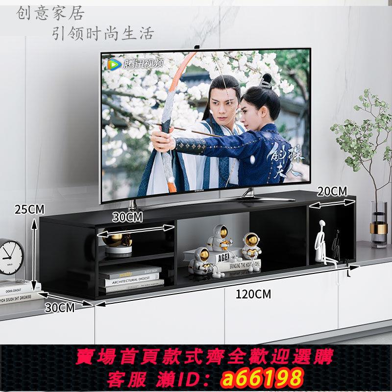 【臺灣公司 可開發票】電視置物架電視機增高架墊高加高底座電視櫃木質神器臺放的架子