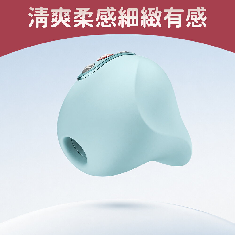 超值★ Fun Factory SEDUCTION 誘藍 空氣脈衝吸吮器-藍 空氣脈衝科技 多段節奏 自慰器 跳蛋 8