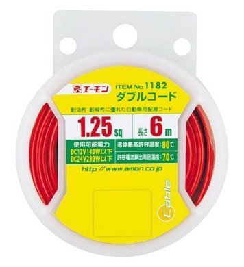 權世界@汽車用品 日本 AMON 車內外用 配線用電線 紅/黑 雙線 1.25sq 6m長 1182
