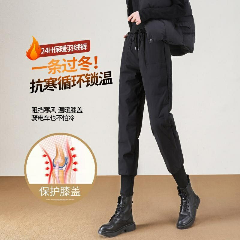 外穿羽絨棉女棉褲 新款冬季寬鬆高腰加厚防寒外穿羽絨棉女棉褲羽絨褲女冬外穿時尚