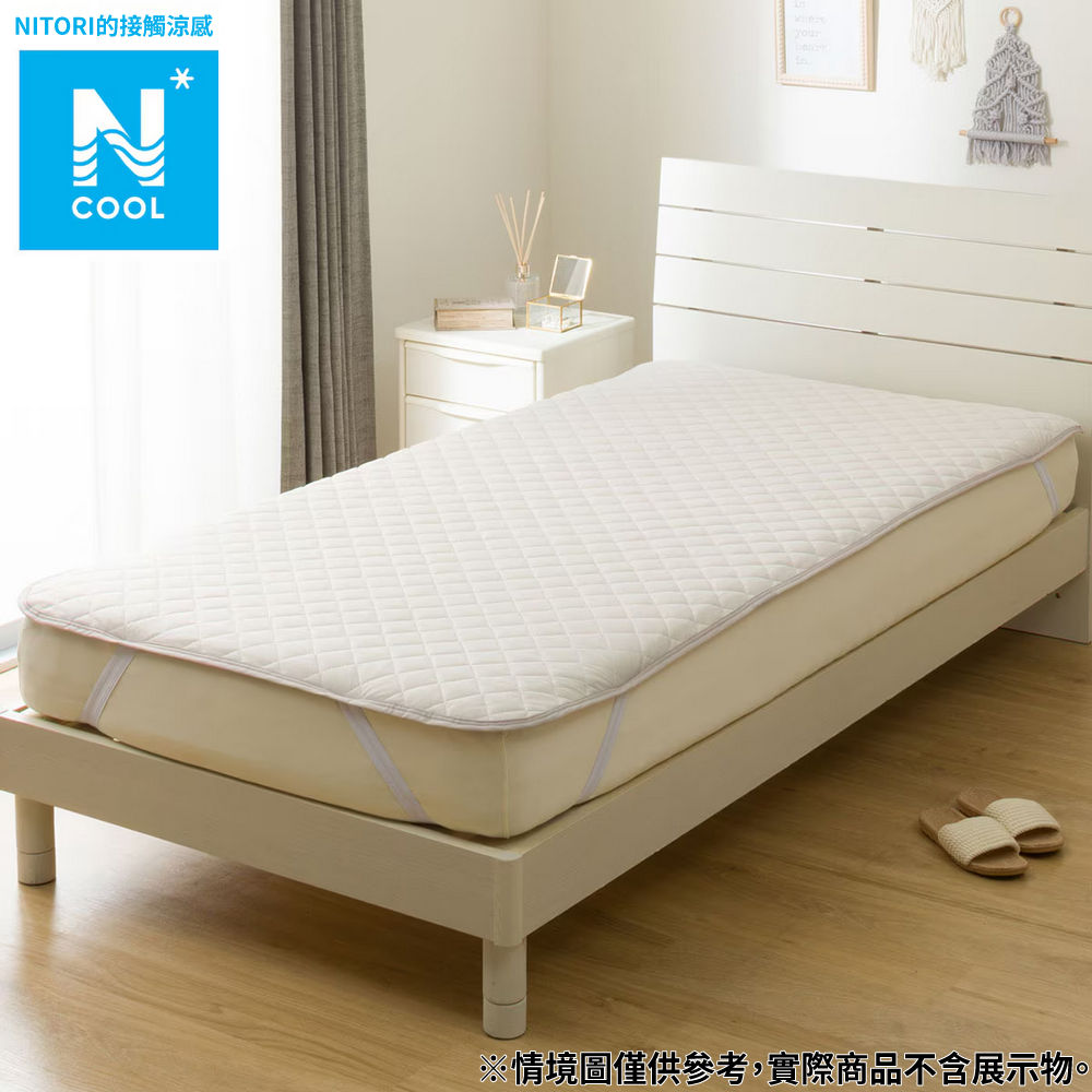 【DECO HOME商品】接觸涼感 保潔墊 DH N COOL MO 單人 S2502 NITORI宜得利家居
