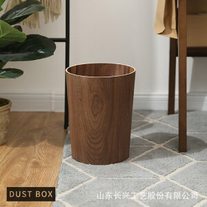 北歐日式木質垃圾桶簡約家用創意收納桶客廳臥室垃圾筒辦公室紙簍