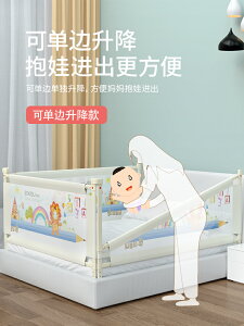 免運 嬰兒床圍欄護欄 床護欄單邊防摔一面床圍欄護欄嬰兒一側兒童床檔單側床邊一邊擋板