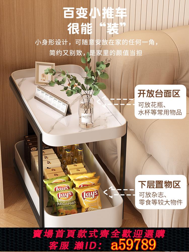 【臺灣公司 可打統編】客廳可移動茶几邊幾小推車沙發側邊櫃迷你新款置物架輕奢高階感