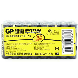 GP 超霸 (黑)超級環保碳鋅電池 3號 16入