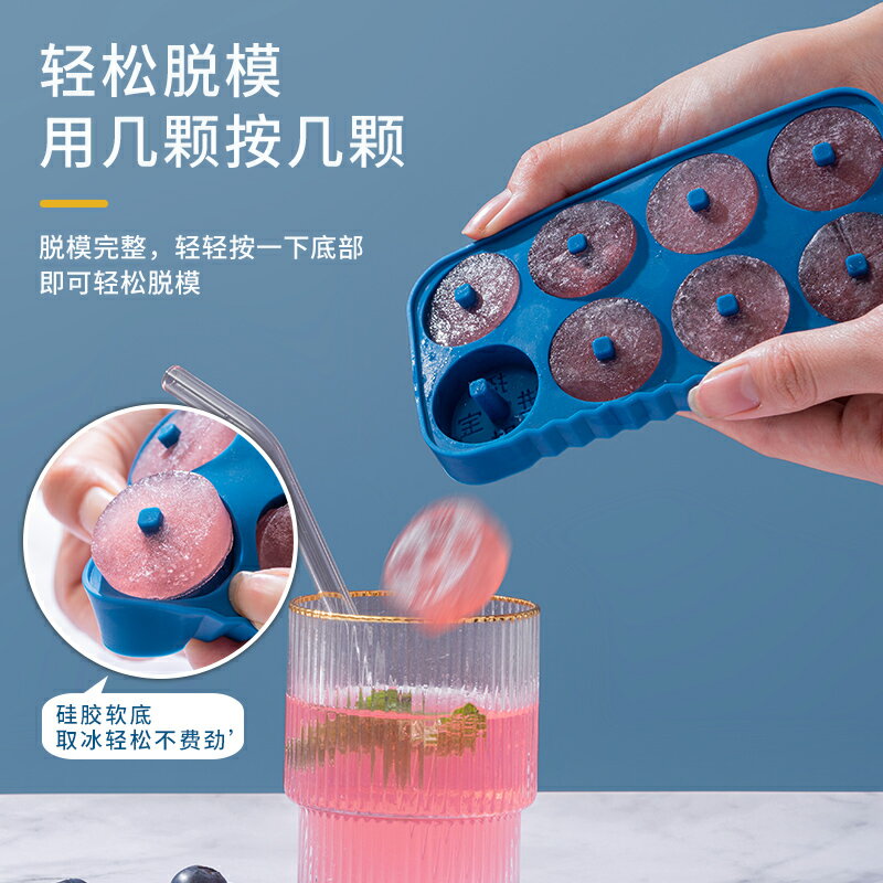 食品級矽膠冰格子帶蓋家用自制冰箱速凍器冰塊模具製冰盒輔食神器