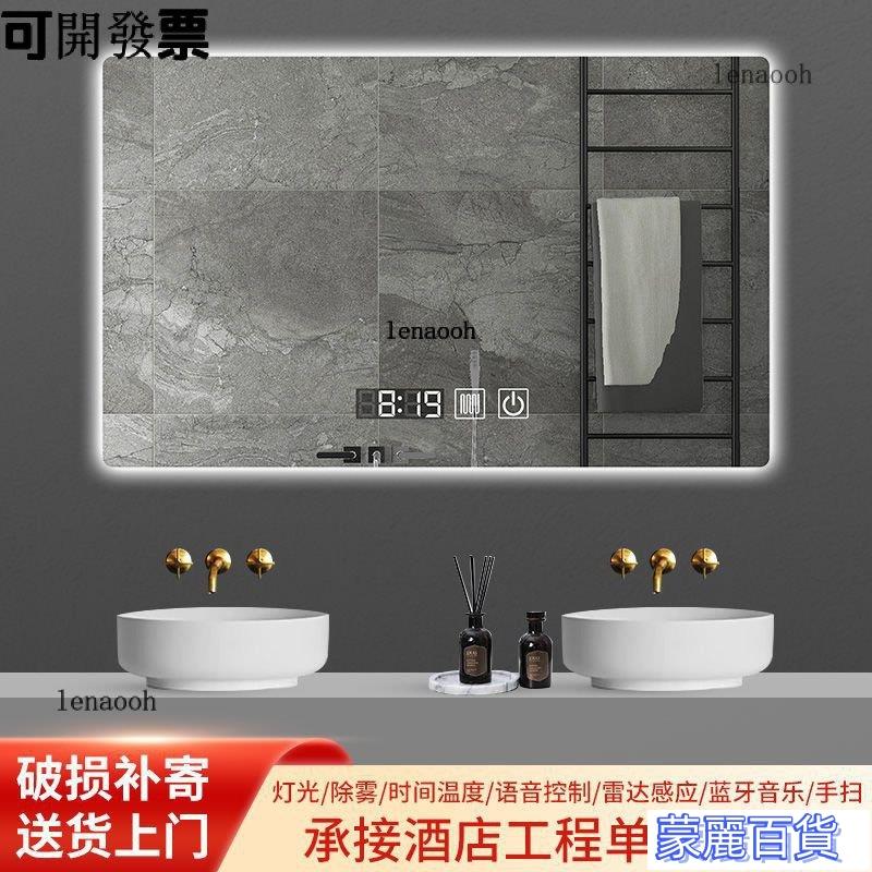 破損包賠-【免運費】LED智慧浴室鏡 防霧鏡 浴室鏡智慧鏡子觸摸屏led浴室鏡衛生間防霧洗漱臺化妝鏡帶燈壁掛鏡定製 快速出貨