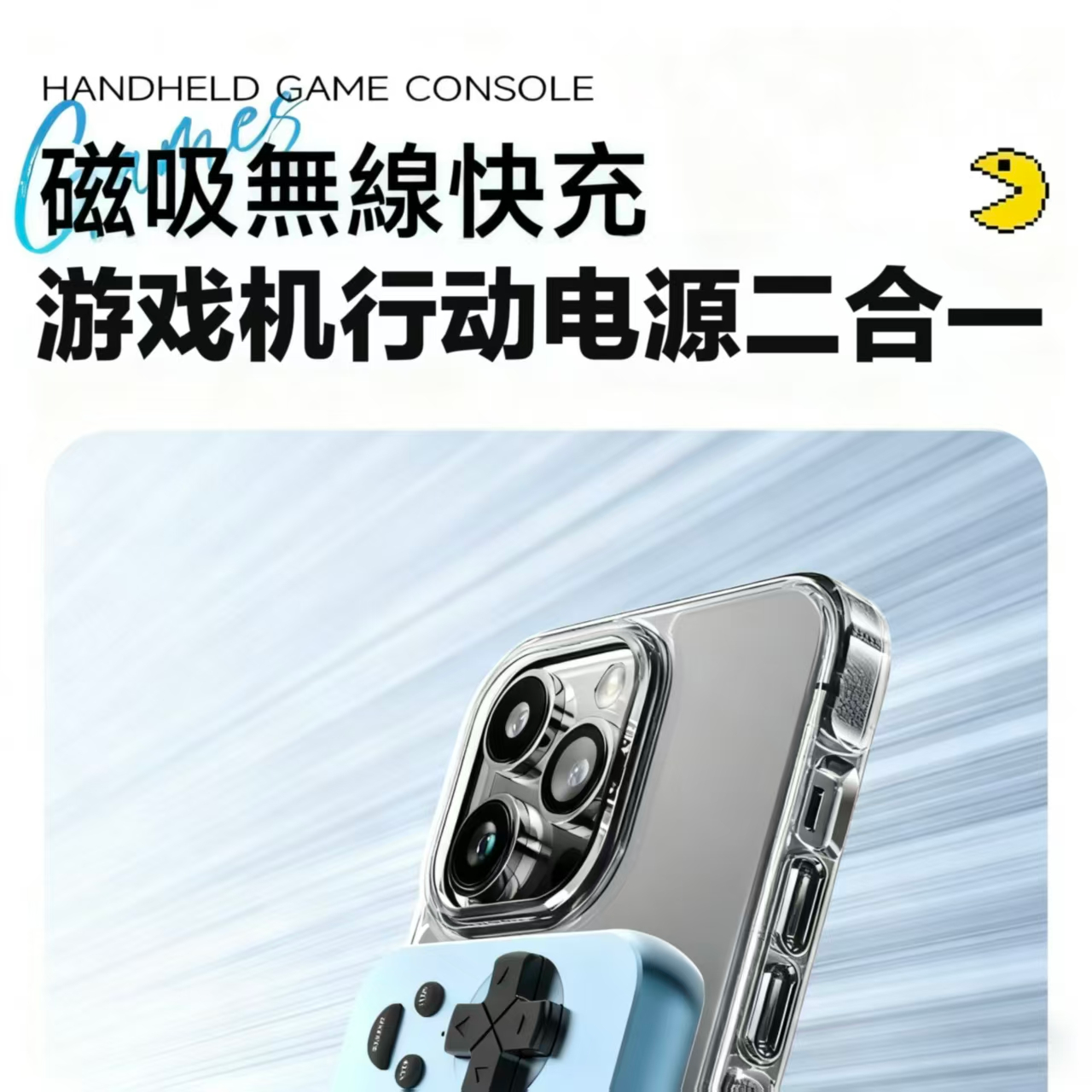 領券折300|多功能行動電源6000mAh  熱銷掌上遊戲機磁吸無線行動電源懷舊復古二合一高端高清掌上街機 1