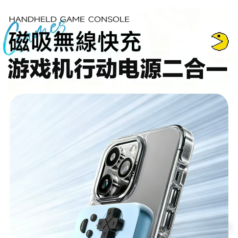 領券折300|多功能行動電源6000mAh 熱銷掌上遊戲機磁吸無線行動電源懷舊復古二合一高端高清掌上街機 1