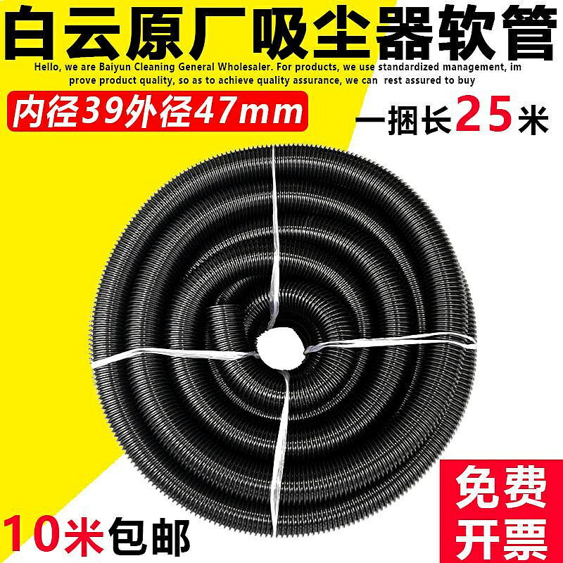 潔霸原裝吸塵器管子軟管加長吸塵管BF502螺紋管通用BF501配件大全