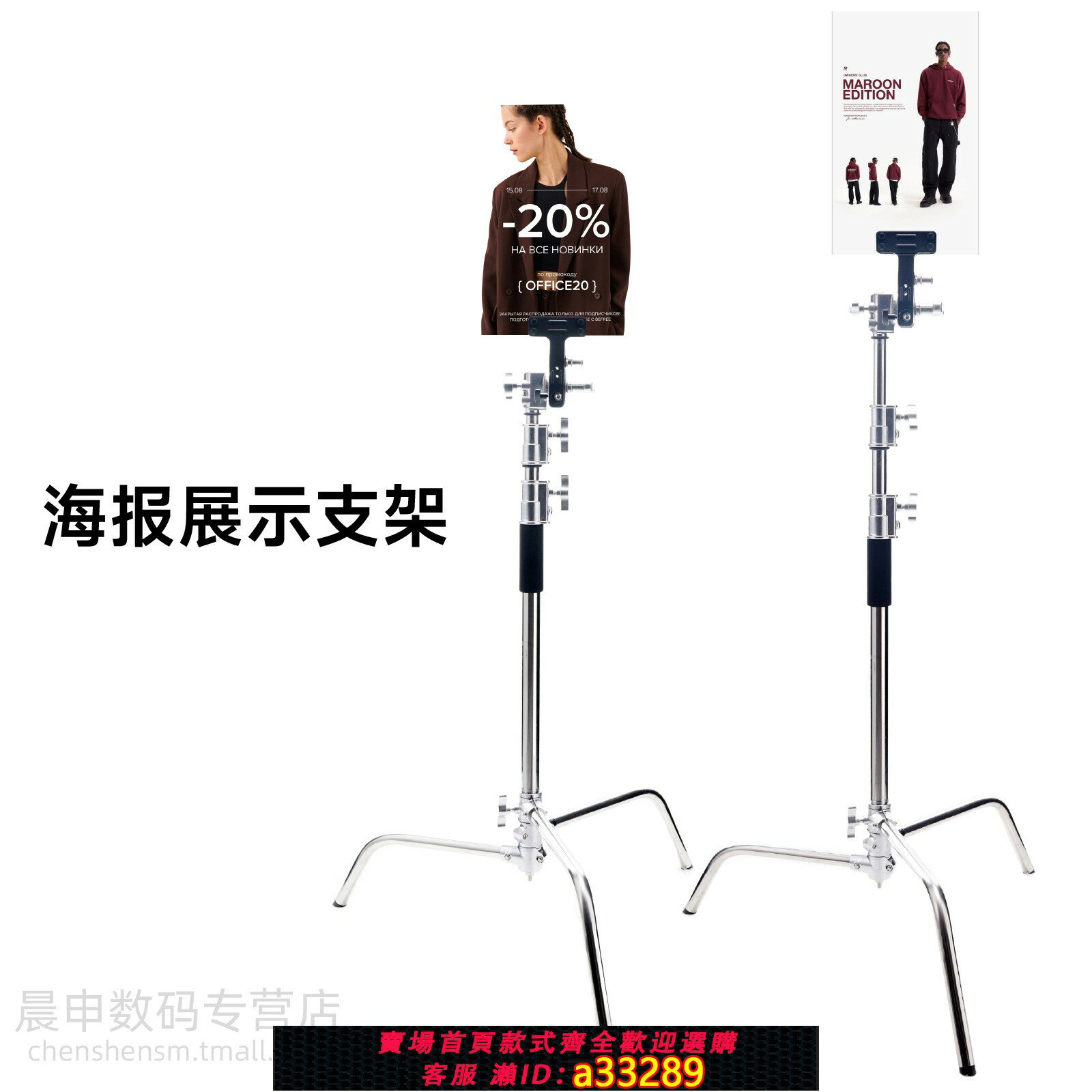 【臺灣公司 可開發票】攝影棚模特模卡拍攝方案展示服裝拍攝廣告畫展服裝架餐飲會展海報促銷落地式展示器材展覽戶外小紅書WalkCity